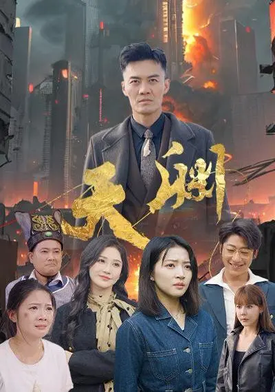 《天渊》：星际史诗，想象力爆棚，构建宏大科幻世界观