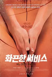 《热点服务：一个残忍的理发师》：黑色幽默与人性扭曲的极致碰撞，重塑观影边界的惊悚杰作