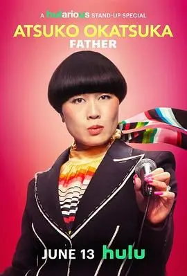 《冈冢敦子：老爸心态》：这纪录片看完，感觉自己也成了德云社的忠实粉丝！