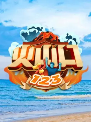 《火山口123》：Craven Cottage的绿茵场上，母爱能否拯救这场“血雨腥风”？